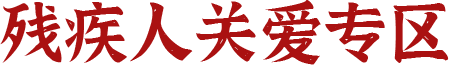 皇家国际
