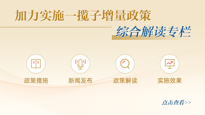 皇家国际