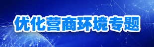 皇家国际