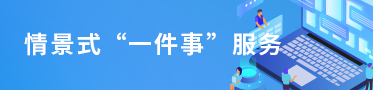 皇家国际