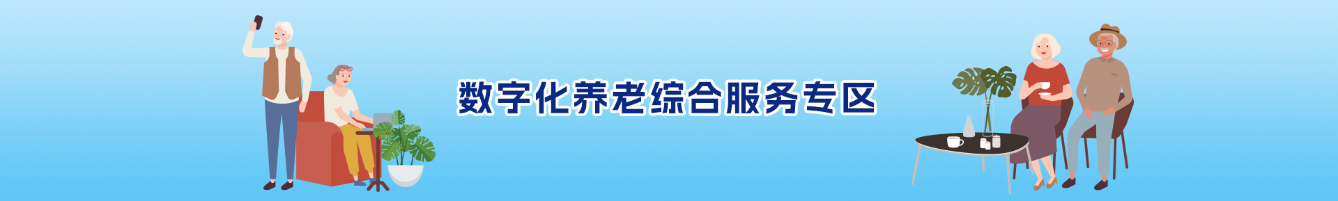 皇家国际