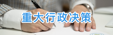 皇家国际