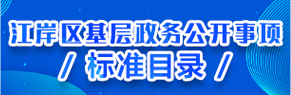 皇家国际